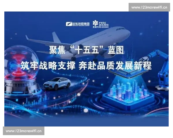 以行业责任为核心推动高质量可持续发展新格局构建社会共赢未来蓝图