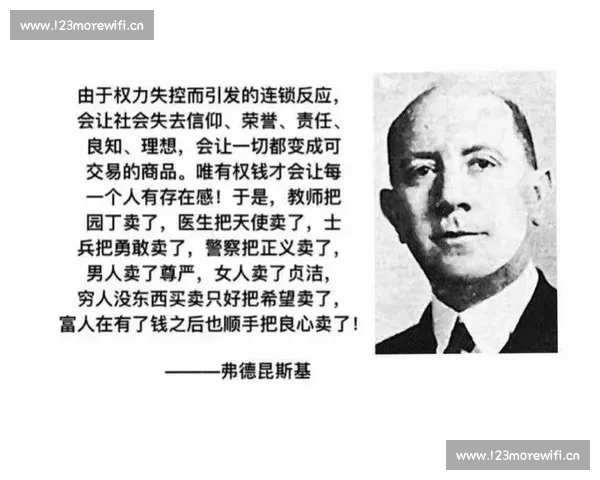 场面失控引发连锁反应背后的深层原因与警示思考及社会治理启示