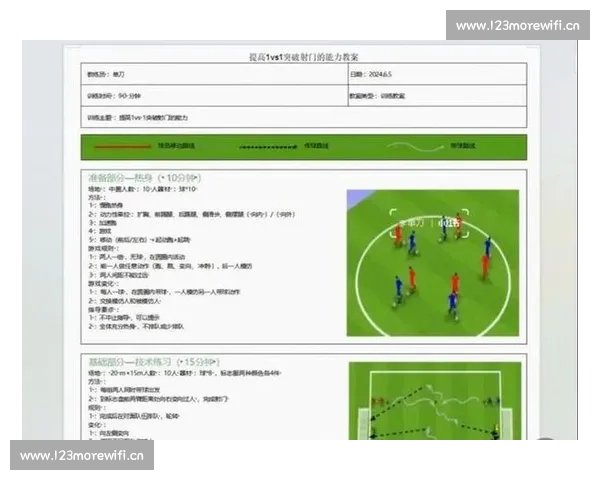 VAR技术在现代足球比赛判罚中的应用与发展趋势分析